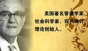 艺术与设计概论视频教程 李砚祖 31讲 清华大学