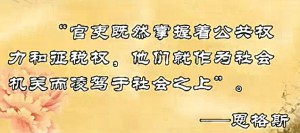 唐代职官制度视频教程 杜文玉 92讲 陕西师范大学