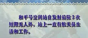 理论力学视频教程 洪嘉振 167讲 上海交通大学