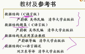 算法与数据结构视频教程 29讲 上海交通大学