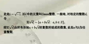 线性代数视频教程 沈灏 166讲 上海交通大学