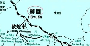 敦煌与敦煌学视频教程 郝春文 18讲 首都师范大学