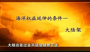 历史上的中国视频教程 宁可 17讲 首都师范大学
