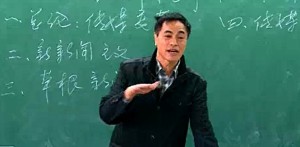 新闻传播理论视频教程 张小元 25讲 四川大学