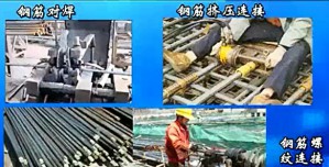 土木施工工程学视频教程 应惠清 83讲 同济大学