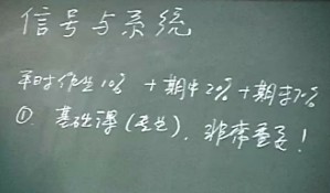信号与系统视频教程 郭宝龙 58讲 西安电子科技大学