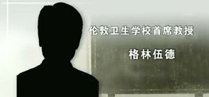 传媒心理学视频教程 方建移 39讲 浙江传媒学院