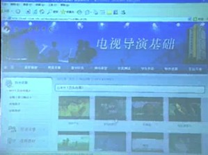 电视摄像基础视频教程 邵长波 34讲 浙江传媒学院