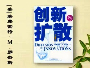 大众传播通论视频教程 吴飞 30讲 浙江大学