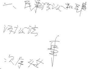 民事诉讼法视频教程 翁晓斌 18讲 浙江大学