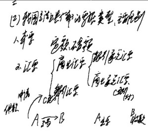票据法视频教程 韩家勇 28讲 浙江大学