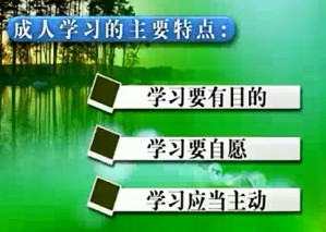 生理学视频教程 夏强 10讲 浙江大学