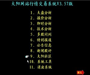 证券投资视频教程 姚铮 13讲 浙江大学