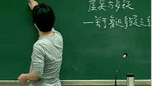 鲁迅专题研究视频教程 刘春勇 77讲 中国传媒大学