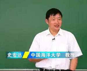 港航专业概论视频教程 史宏达 15讲 中国海洋大学