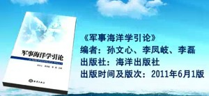 海洋学I视频教程 赵栋梁 31讲 中国海洋大学