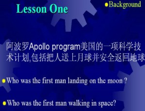 科技英语（理工）视频教程 31讲 中国石油大学
