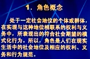 基础护理学视频教程 金莉光 30讲 中国医科大学