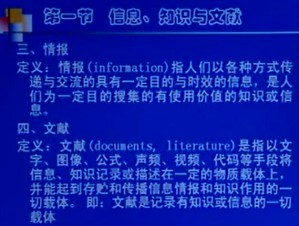 医学文献检索视频教程 张晗 20讲 中国医科大学