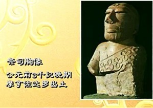 印度美术史视频教程 王镛 23讲 中国艺术研究院