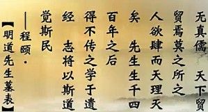 《传习录》选读视频教程 陈立胜 39讲 中山大学