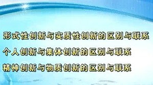 幸福城市的建设和治理视频教程 夏书章 12讲 中山大学