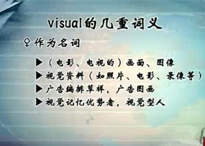影视人类学视频教程 邓启耀 61讲 中山大学