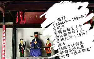 中国古代杰出人物视频教程 章文钦 20讲 中山大学