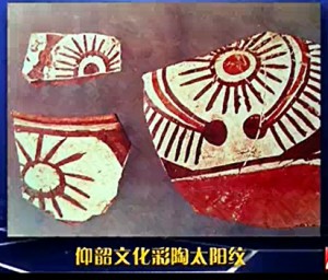 天文观测史话（微课堂）视频教程 李东生 11讲 北京古观象台