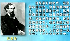 管理学视频教程 张英奎 26讲 北京化工大学