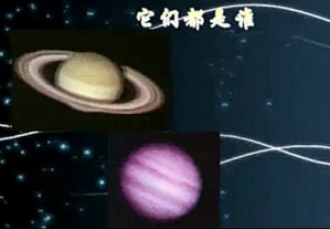 行星视运动（微课堂）视频教程 万昊宜 11讲 北京天文馆