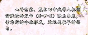 日本文学的翻译视频教程 陶振孝 10讲 北京外国语大学