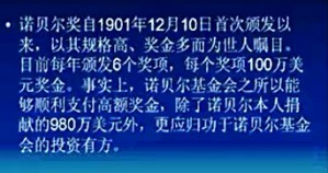 大众理财视频教程 张学谦 25讲 对外经济贸易大学