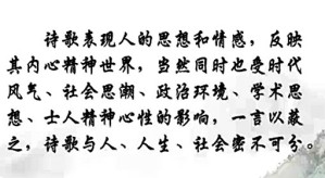 诗学视频教程 雷恩海 13讲 兰州大学