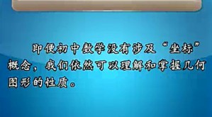 线性空间和线性算子入门视频教程 杨孔庆 23讲 兰州大学