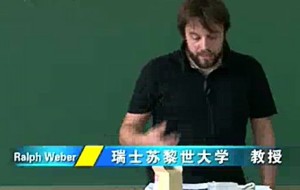 儒学导论视频教程 Ralph Weber 16讲 瑞士苏黎世大学