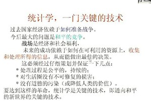 概率论与数理统计视频教程 缪柏其 33讲 中国科学技术大学