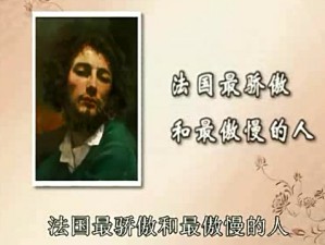 古典与唯美视频教程 李建群 12讲 中央美术学院
