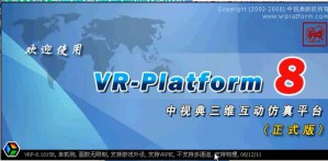 VRP(初级篇+高级篇)视频教程 125讲