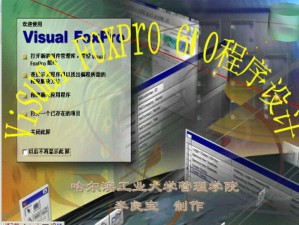 数据库管理系统视频教程 李良宝 34讲 哈尔滨工业大学
