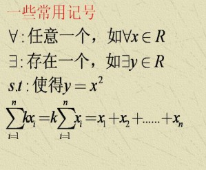 高等数学视频教程 杨树文 72讲 哈尔滨工业大学