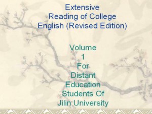 英语泛读(1)视频教程 64讲 吉林大学