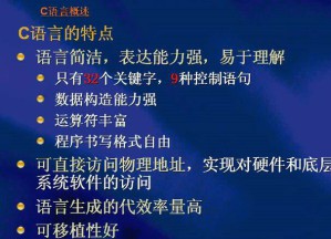 程序设计视频教程 32讲 上海交通大学