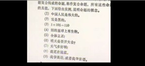 离散数学视频教程 王歧 53讲 西北工业大学