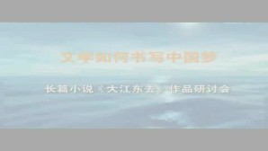 文学如何书写视频教程 张颐武 1讲 北京大学