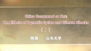 China Conquered or NotThe Effects of Dynastic Cycles and Climate Shocks视频教程 陈强 4讲 山东大学