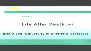 Life After Death视频教程 Eric Olson 3讲 谢菲尔德大学