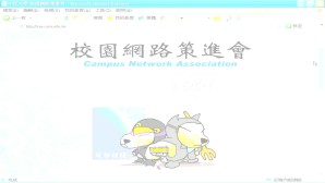 PHP专案实战讲座视频教程 孙仲岳 5讲 台湾中原大学