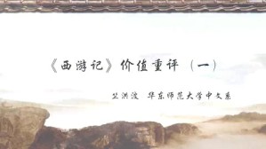 2011年上海市文艺学研究生暑期学校视频教程 竺洪波 5讲 华东师范大学