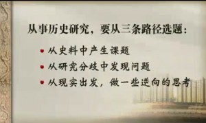 对中国近代经济发展状况的考察视频教程 彭南生 5讲 华中师范大学